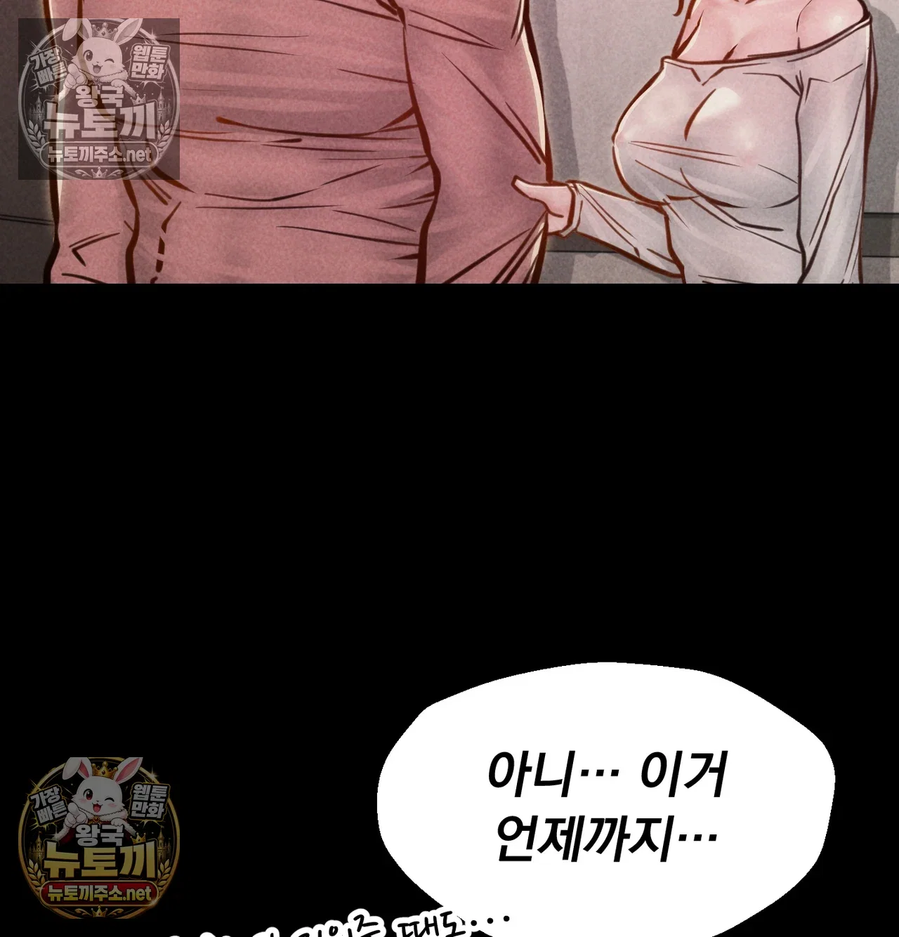 paradise-villa-raw-chap-31-48
