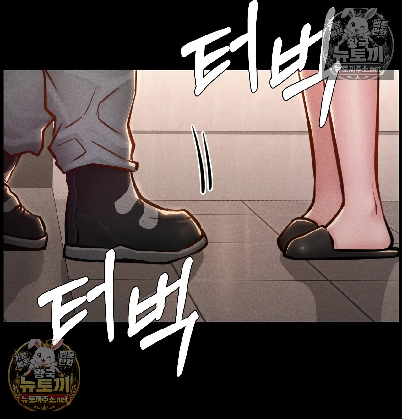paradise-villa-raw-chap-31-52