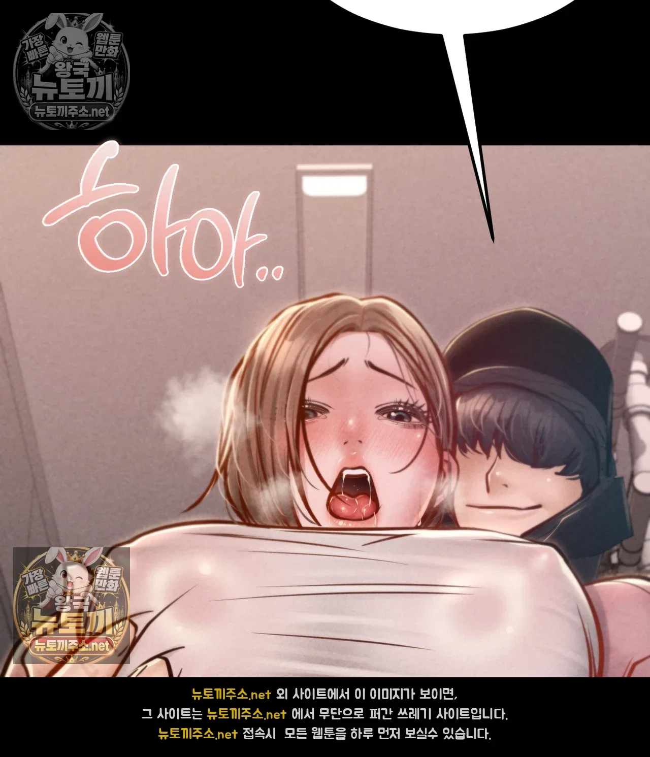 paradise-villa-raw-chap-31-69