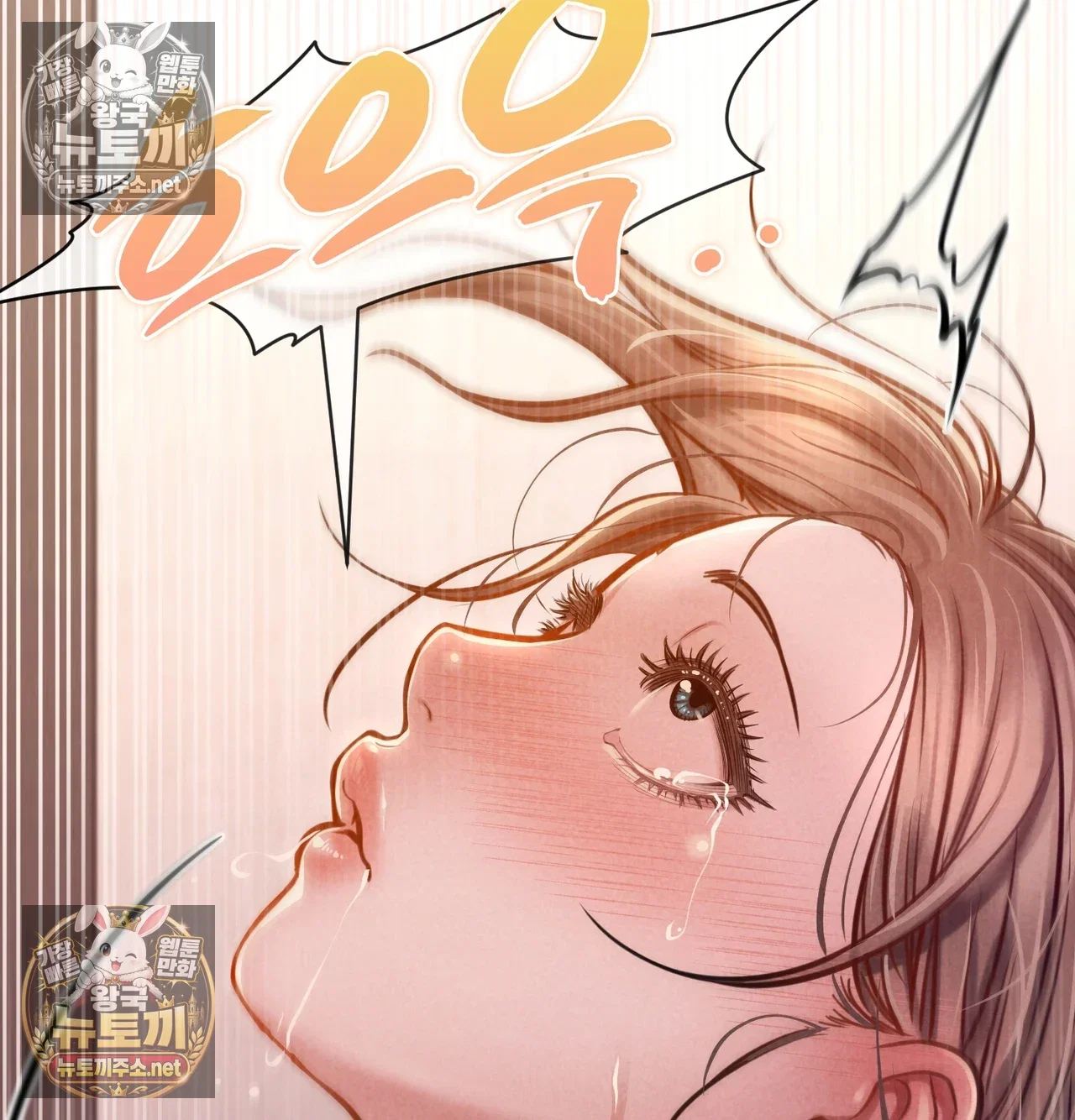 paradise-villa-raw-chap-31-82