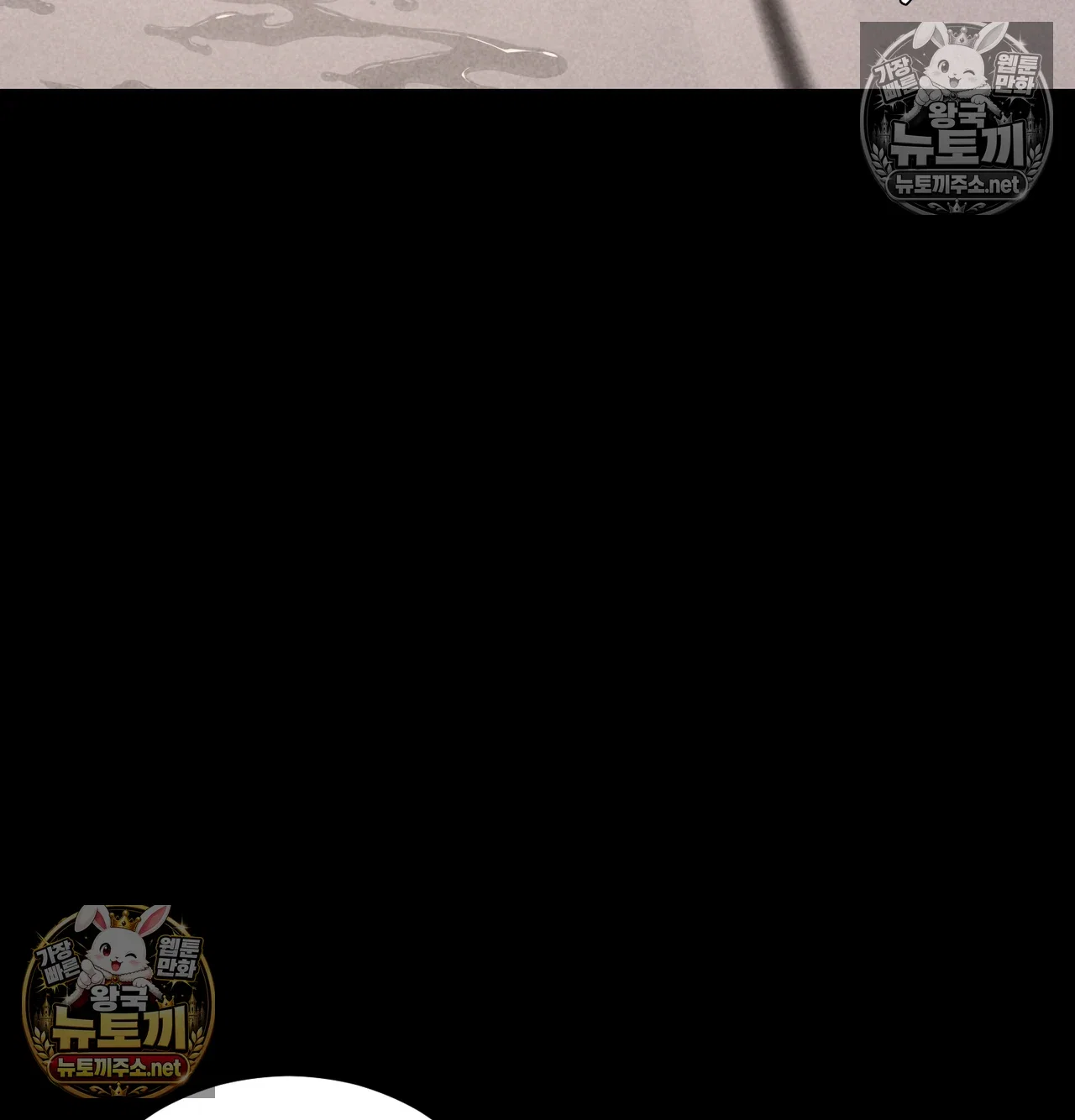 paradise-villa-raw-chap-31-90