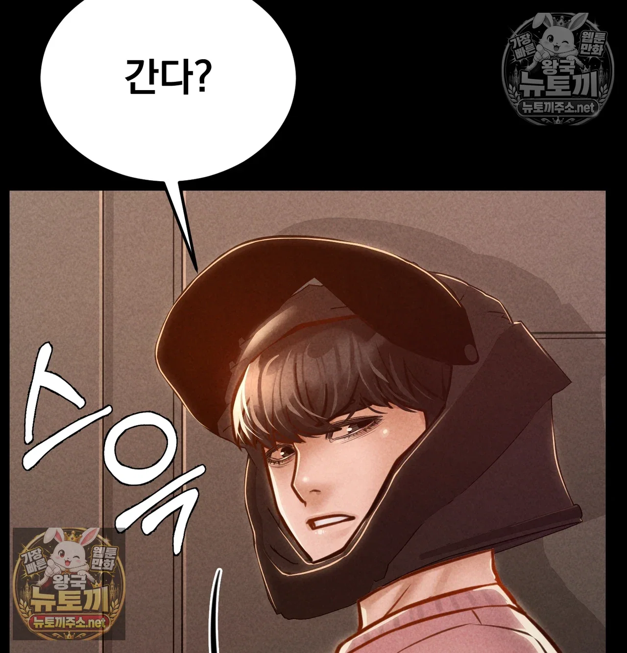 paradise-villa-raw-chap-31-91