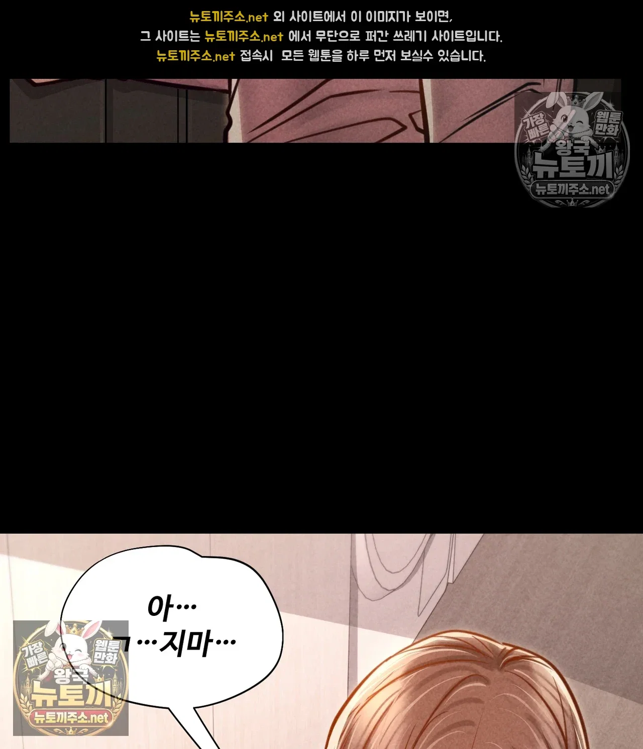 paradise-villa-raw-chap-31-93
