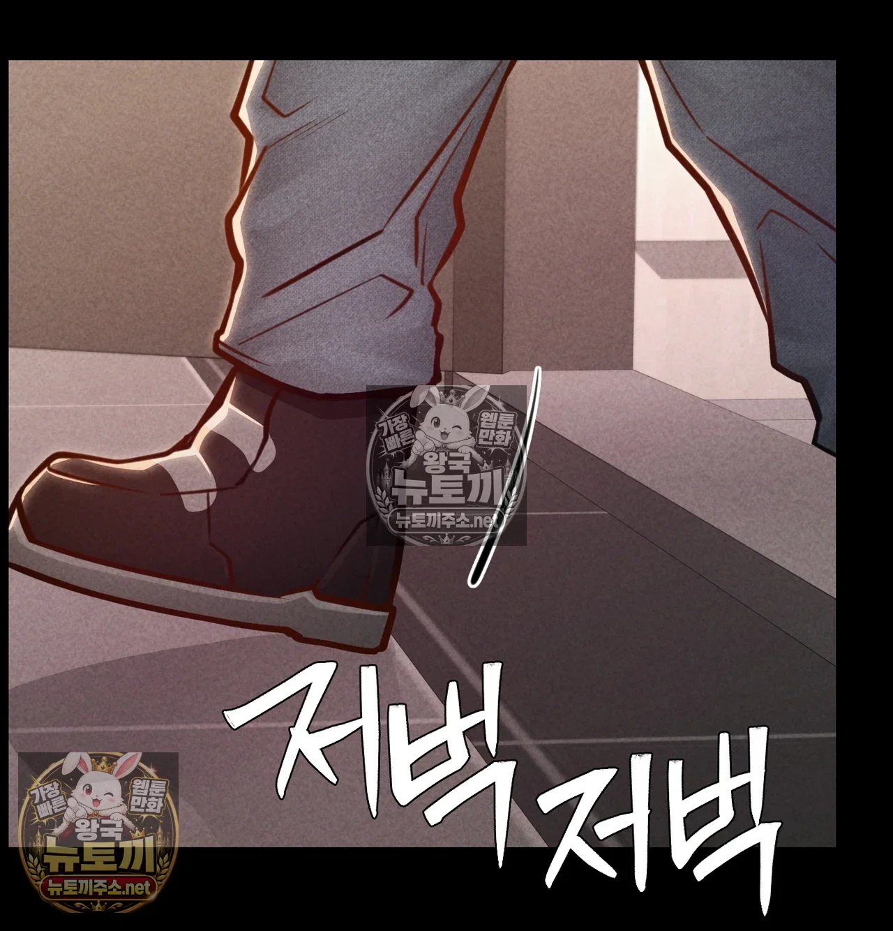 paradise-villa-raw-chap-31-97