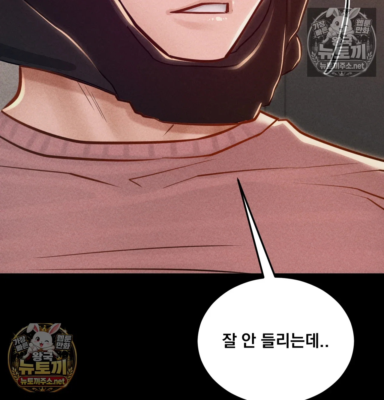 paradise-villa-raw-chap-31-102