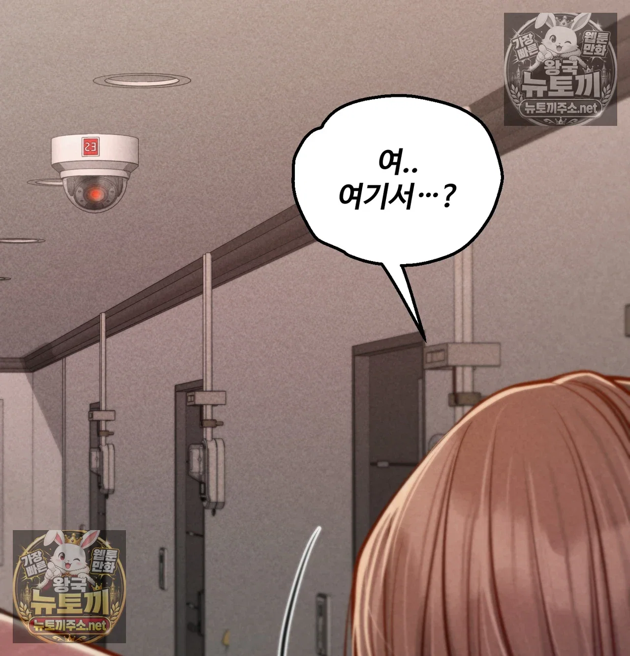 paradise-villa-raw-chap-31-114