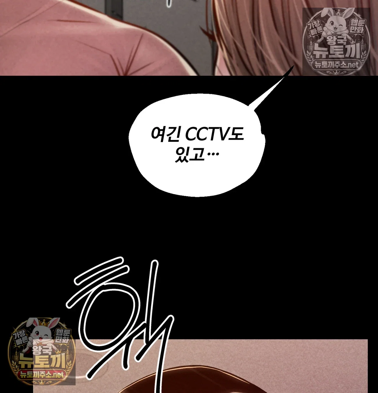paradise-villa-raw-chap-31-115