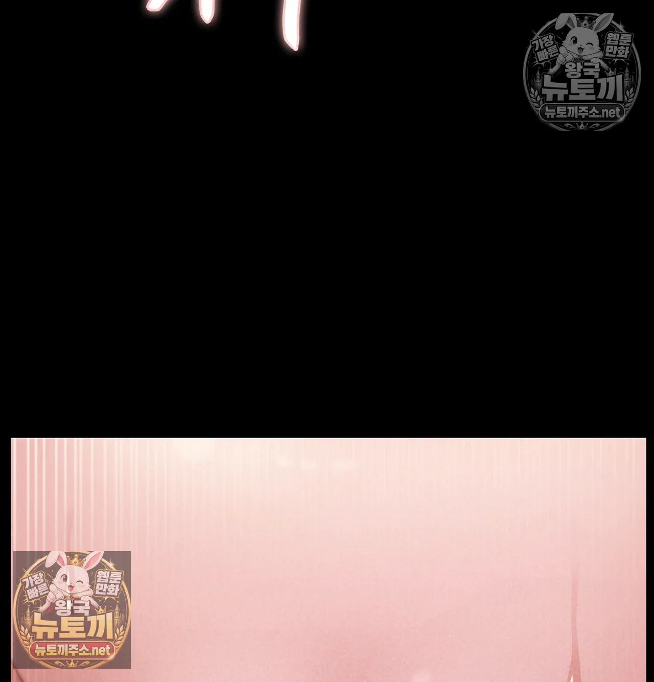 paradise-villa-raw-chap-31-129