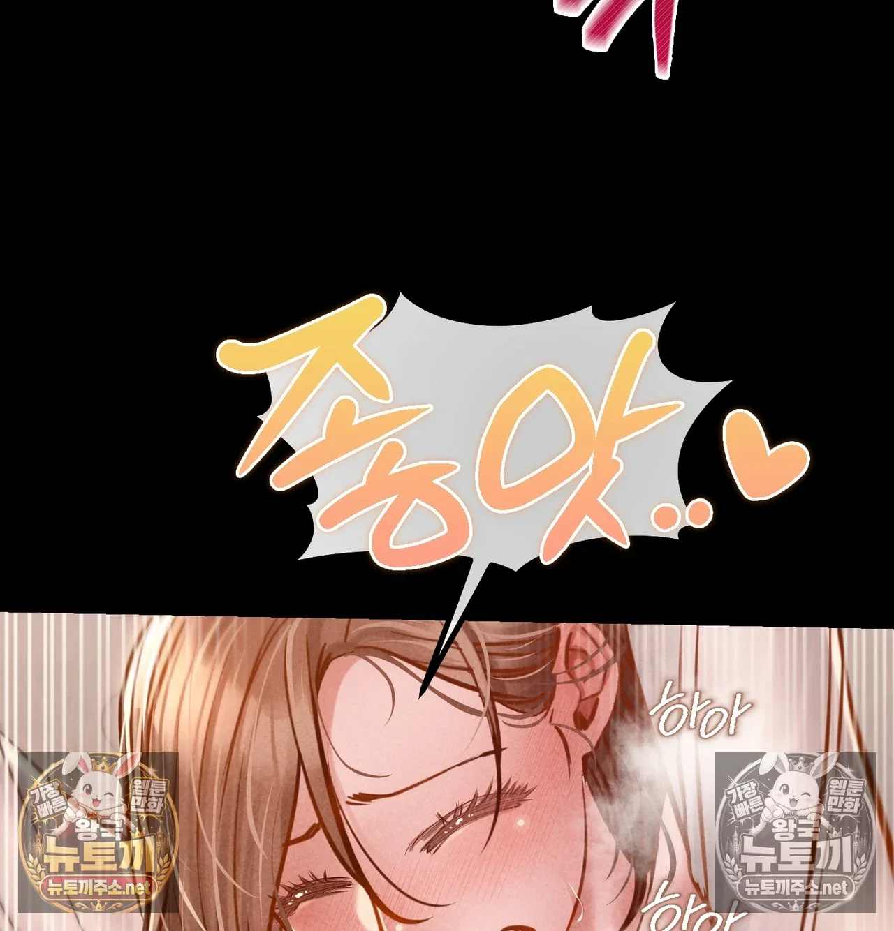 paradise-villa-raw-chap-31-131