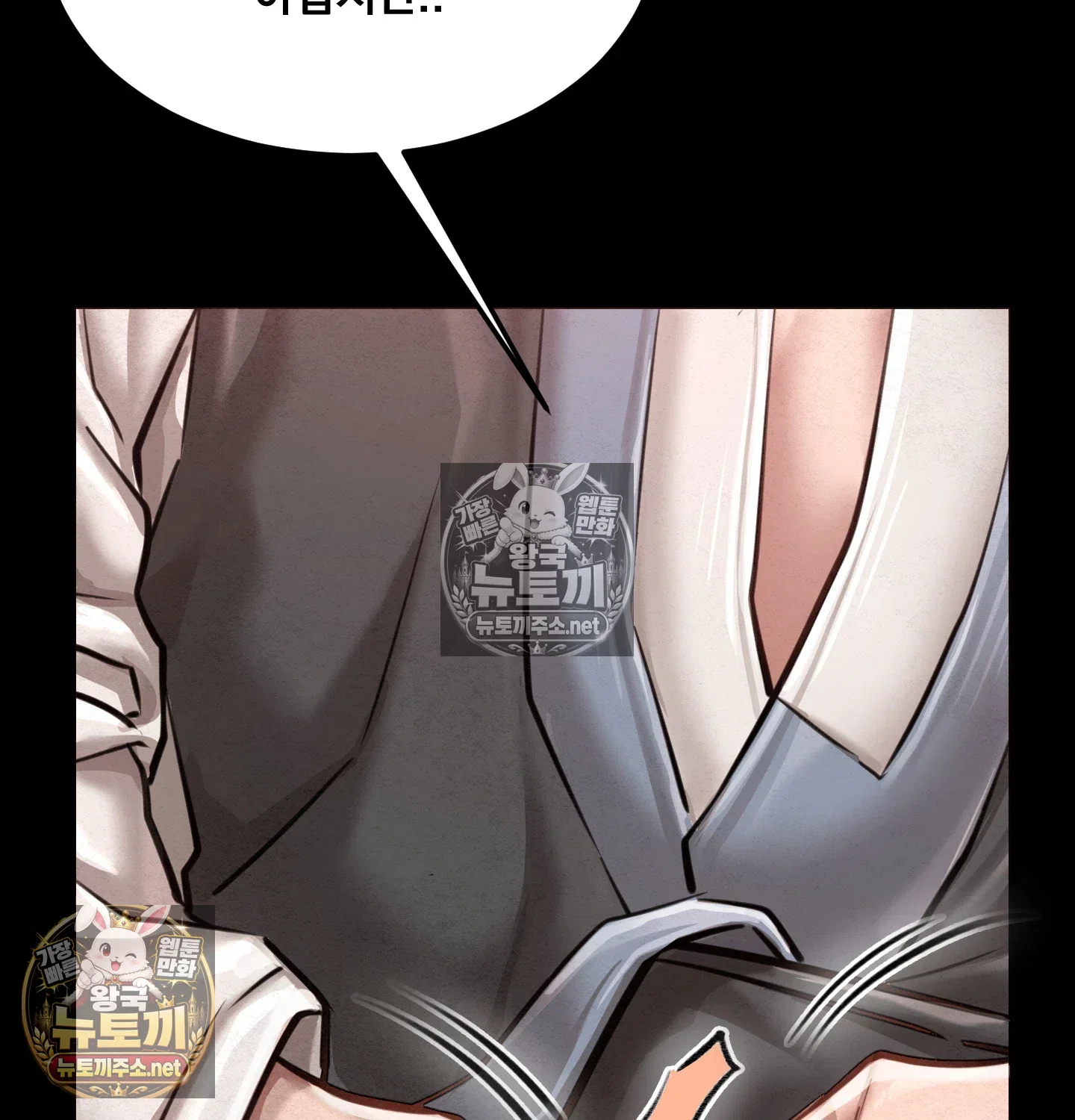 paradise-villa-raw-chap-32-102