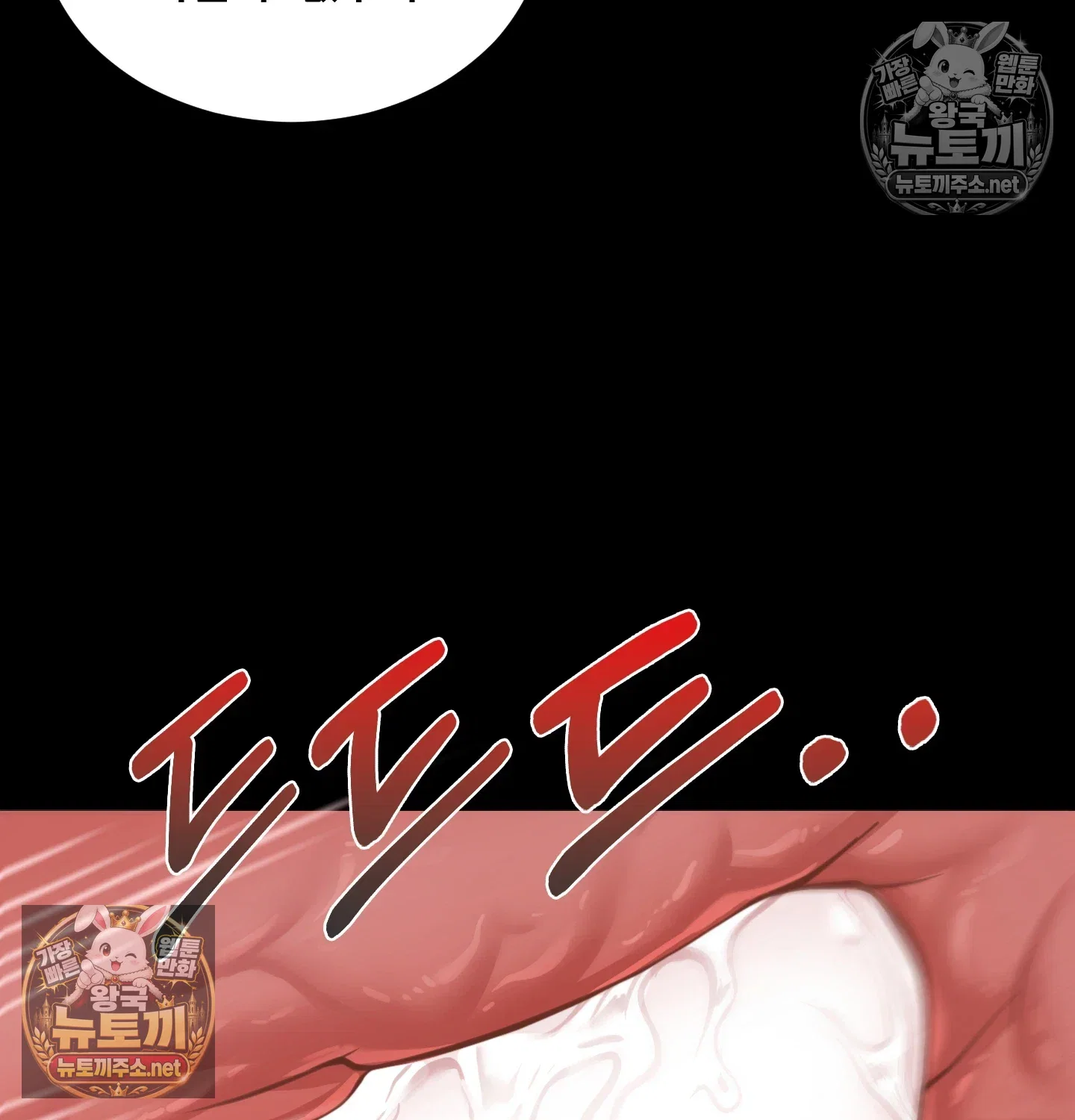 paradise-villa-raw-chap-32-107