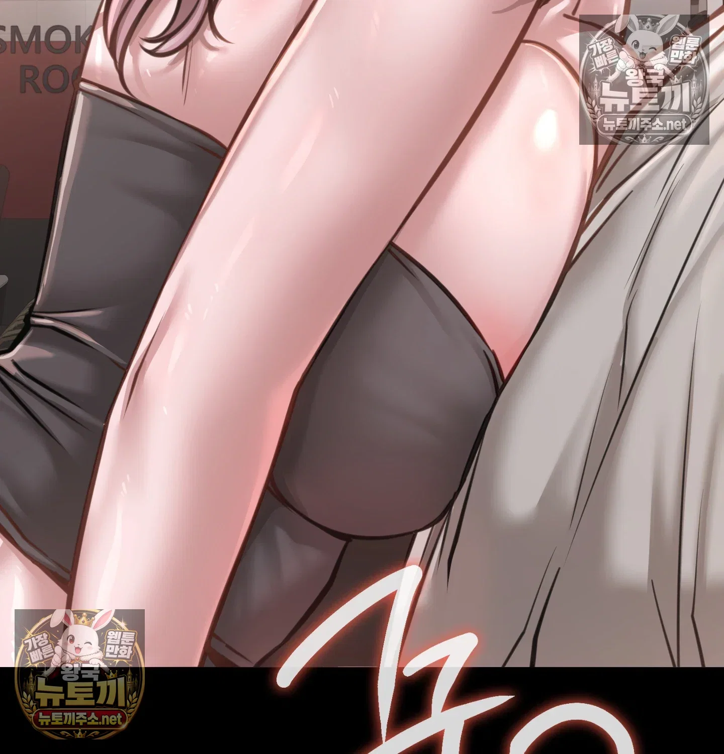 paradise-villa-raw-chap-32-10