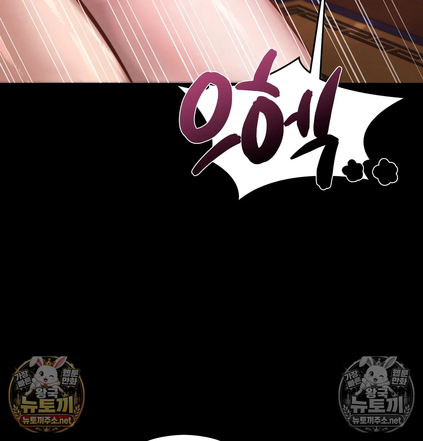 paradise-villa-raw-chap-32-117