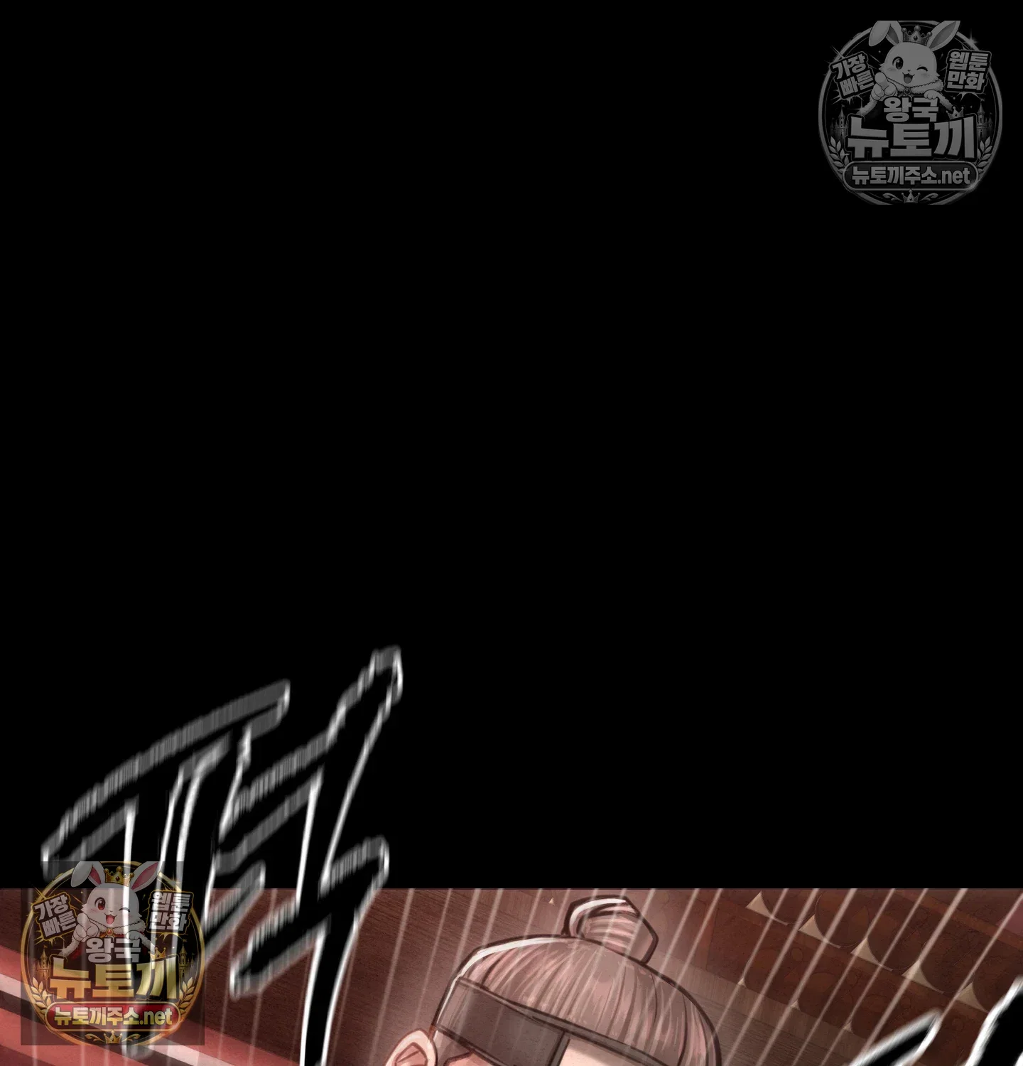 paradise-villa-raw-chap-32-125