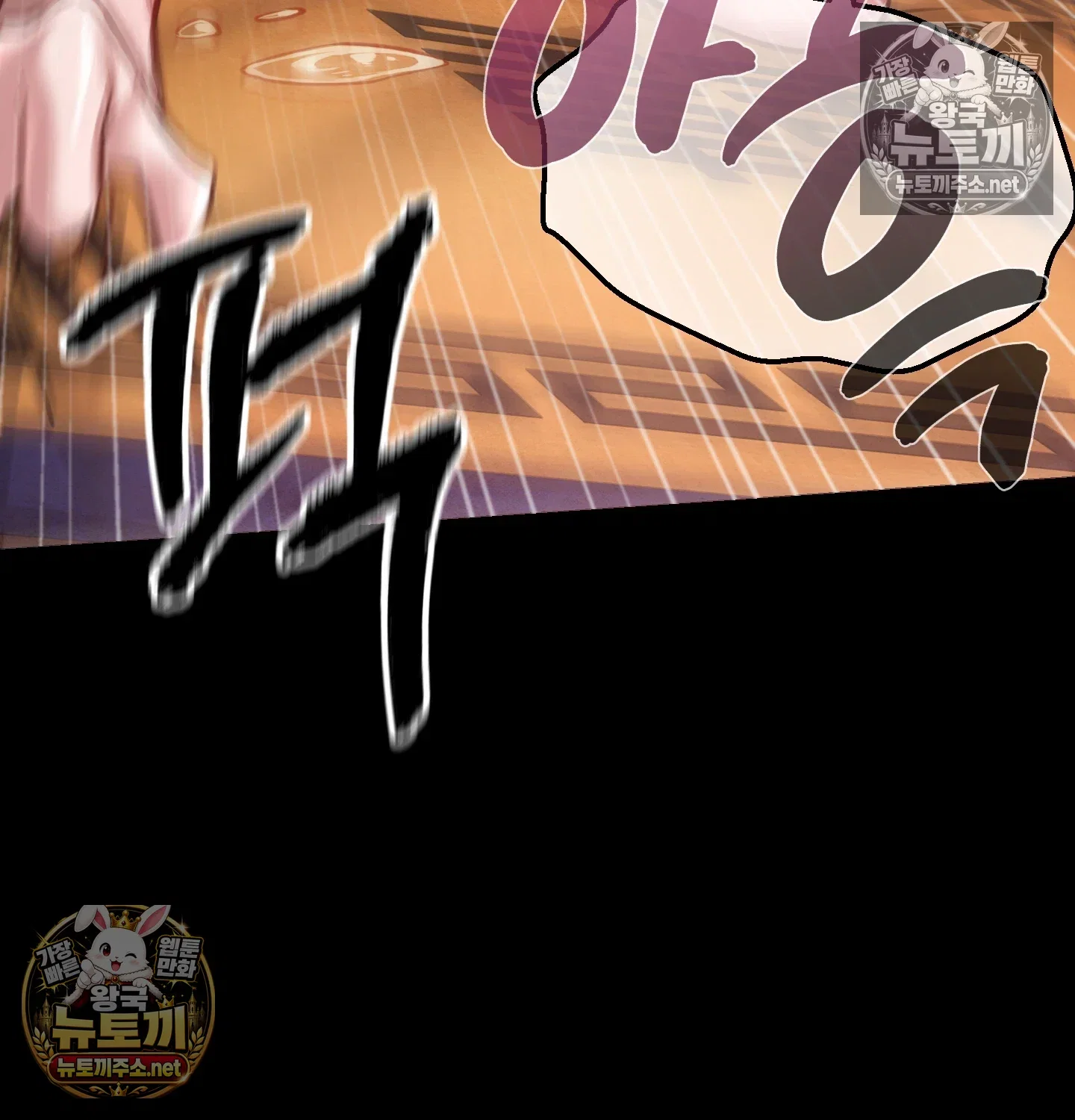 paradise-villa-raw-chap-32-128
