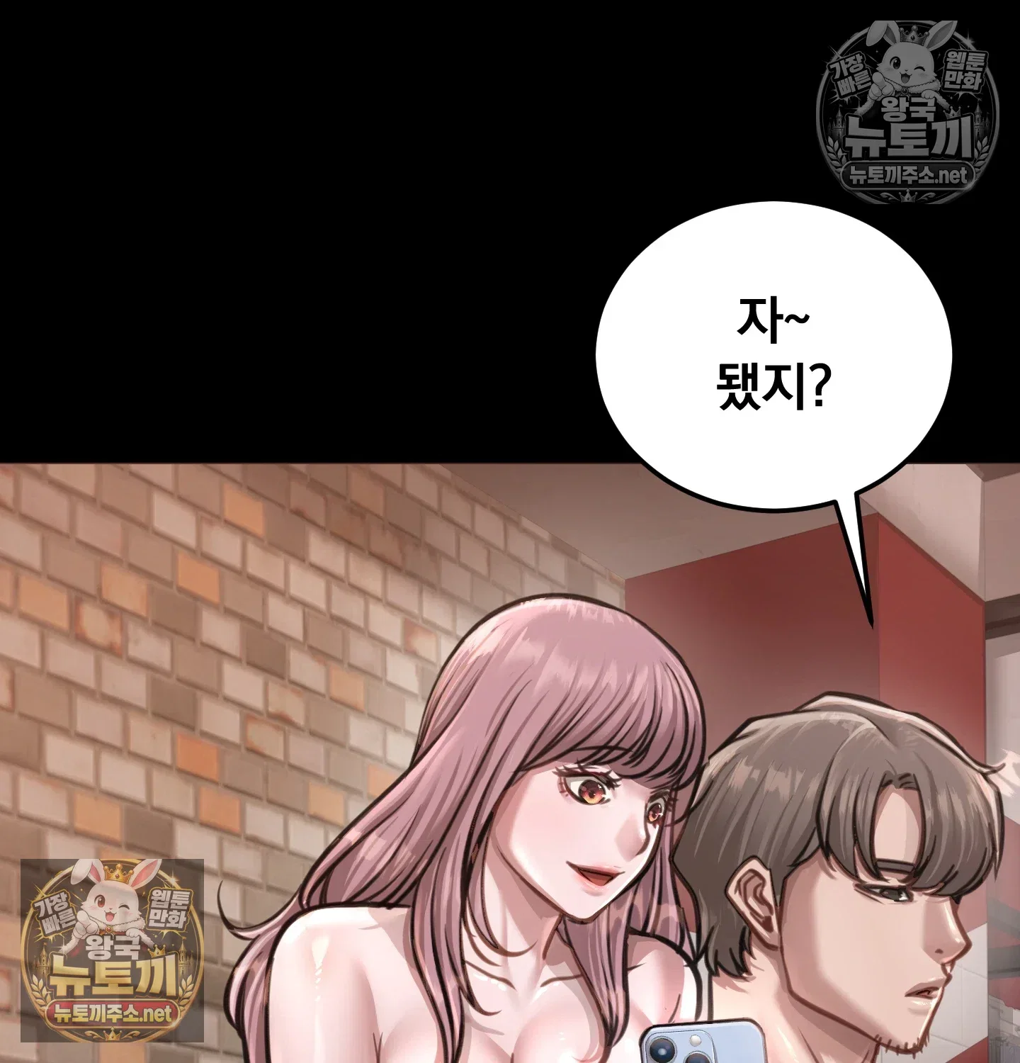 paradise-villa-raw-chap-32-13