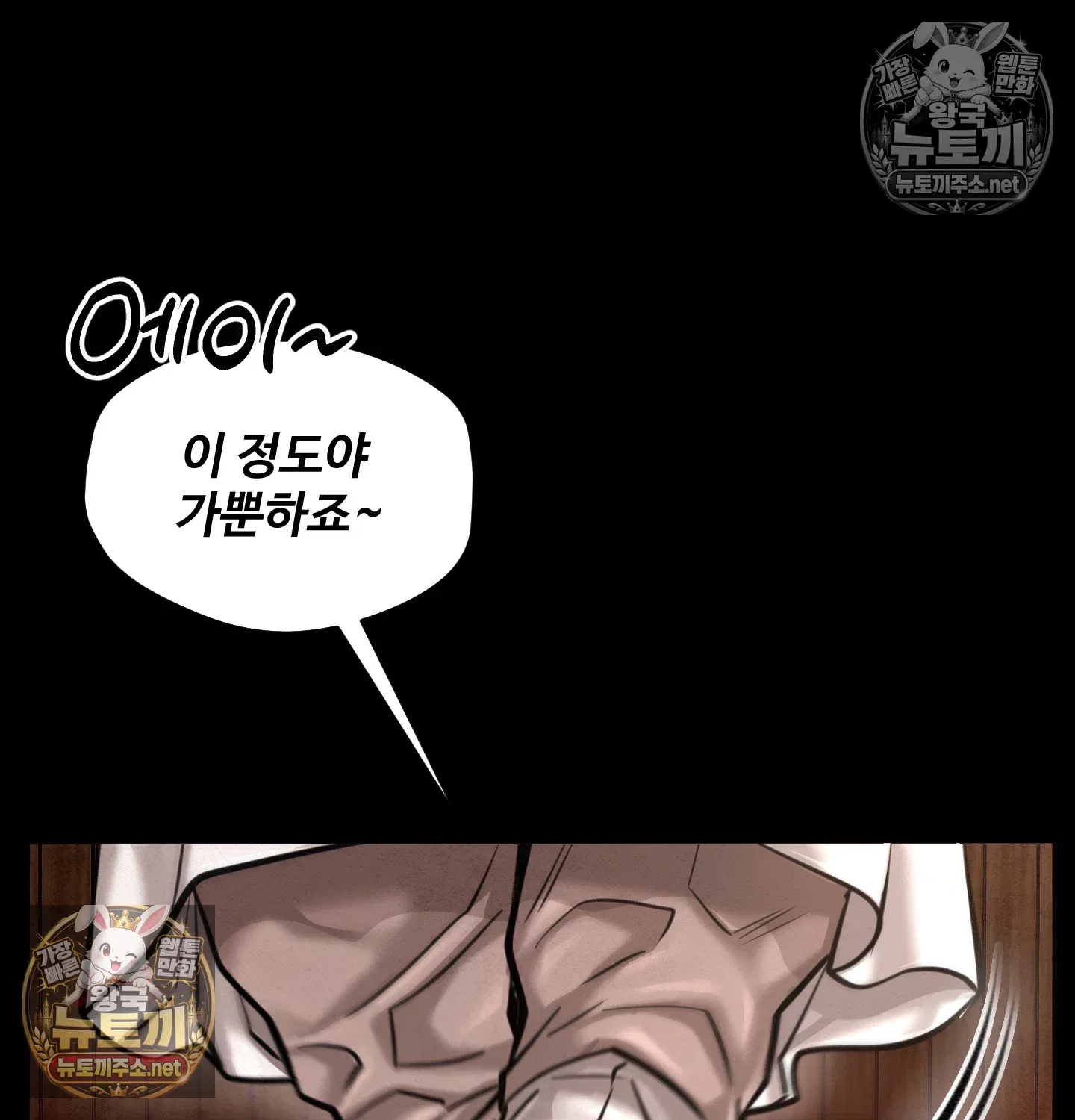 paradise-villa-raw-chap-32-147