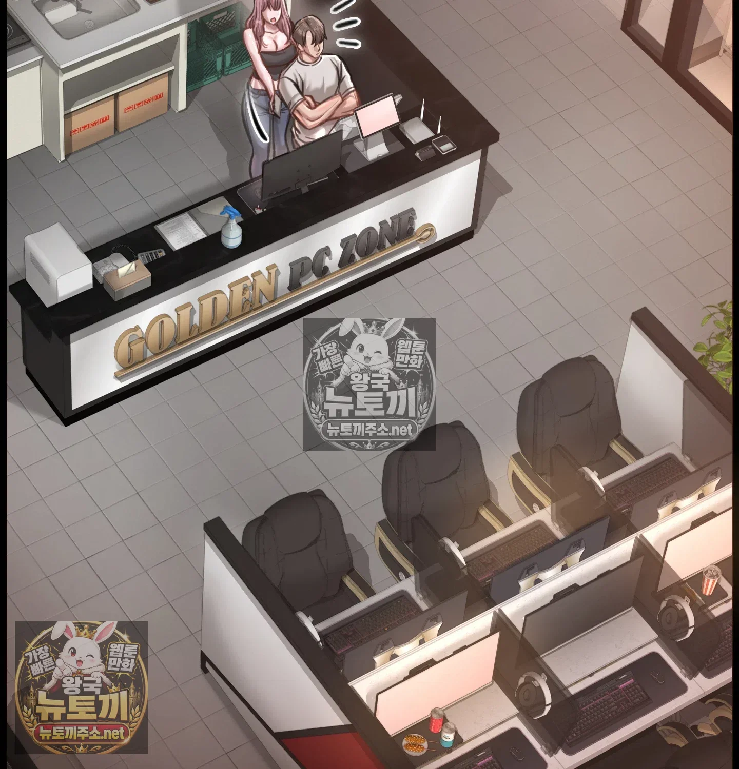 paradise-villa-raw-chap-32-1