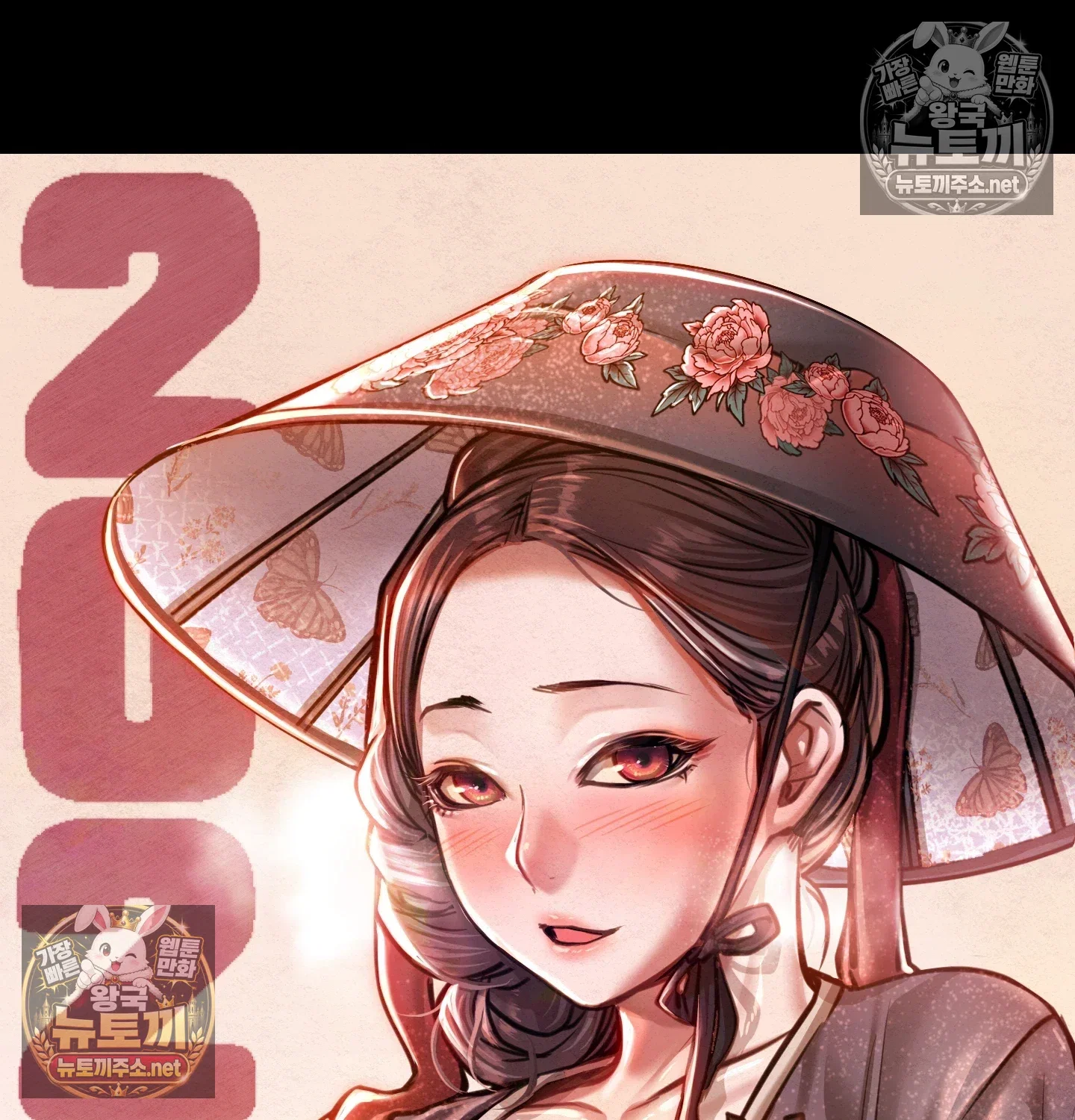 paradise-villa-raw-chap-32-24