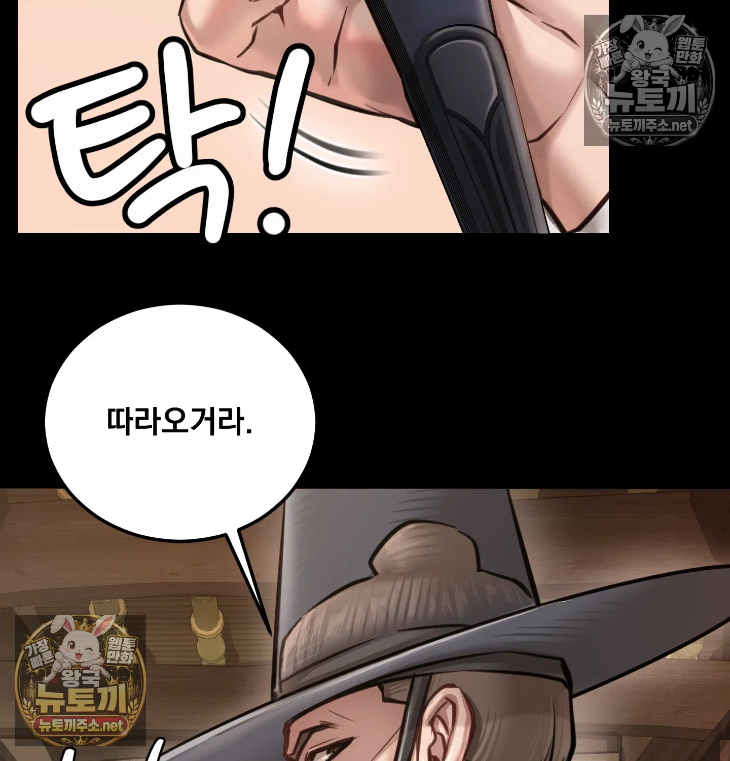 paradise-villa-raw-chap-32-51