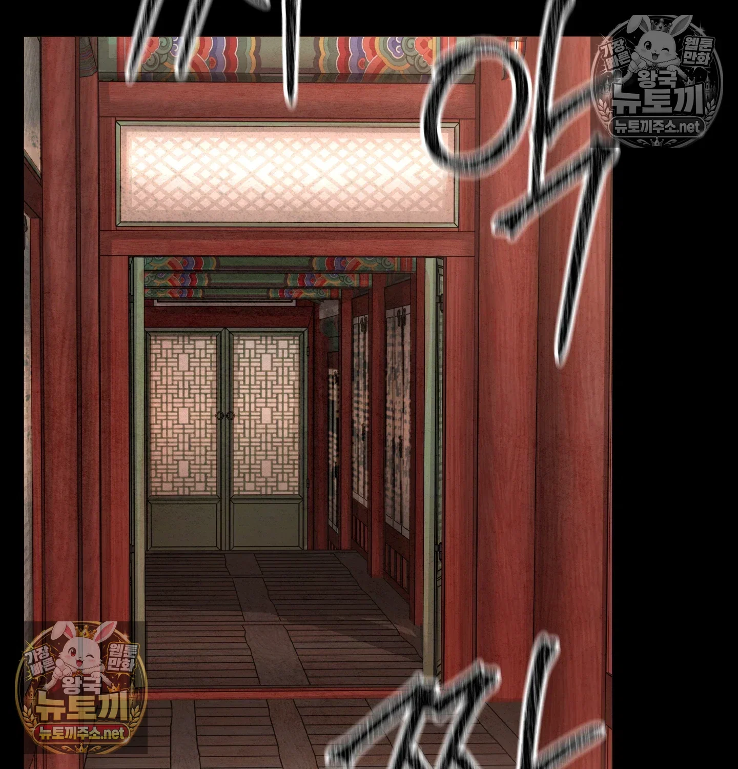 paradise-villa-raw-chap-32-63