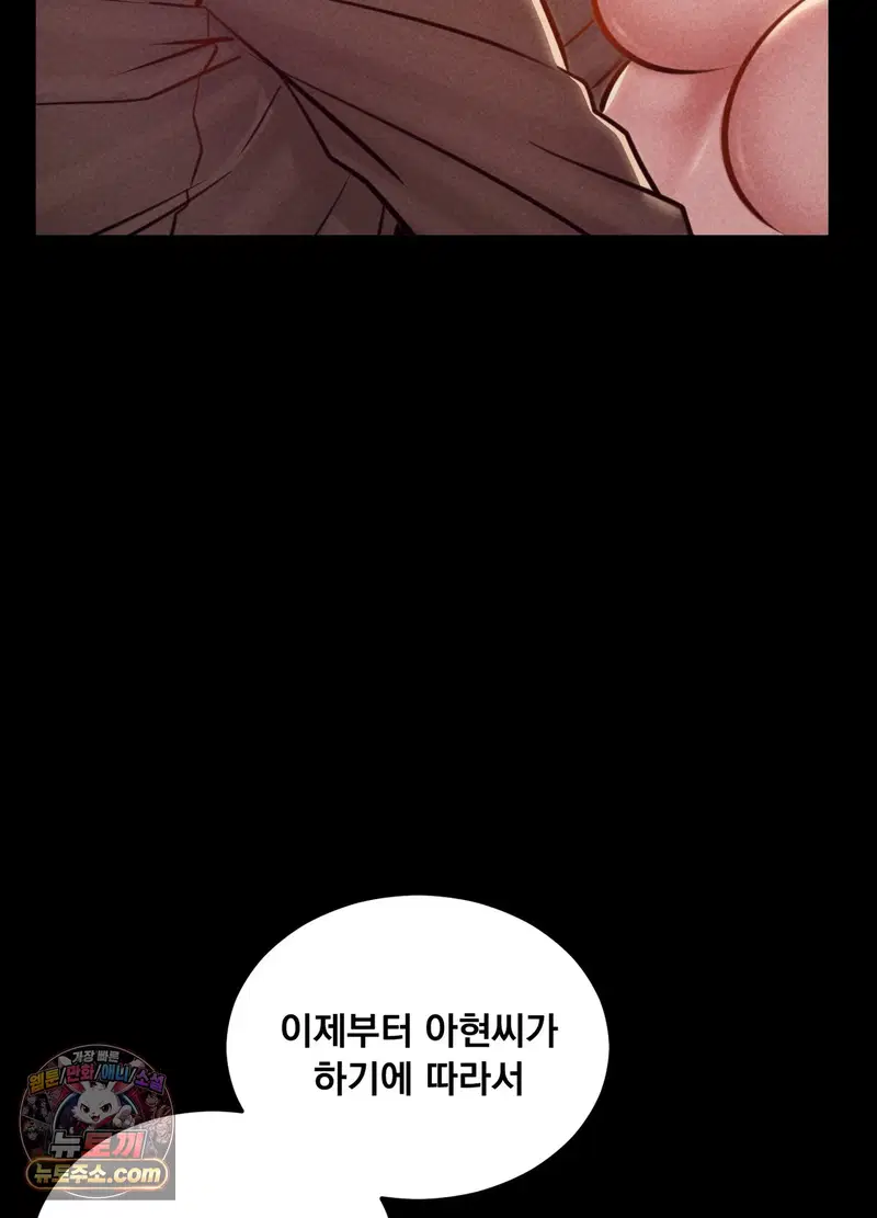 paradise-villa-raw-chap-36-99