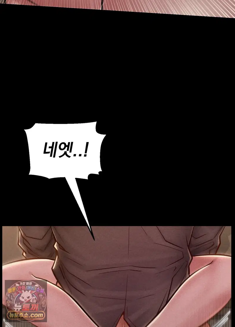 paradise-villa-raw-chap-36-103