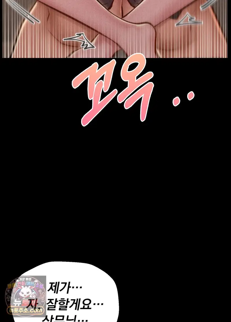 paradise-villa-raw-chap-36-104