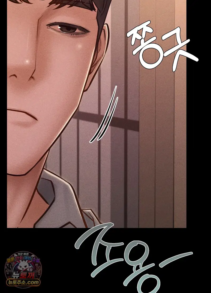 paradise-villa-raw-chap-36-112