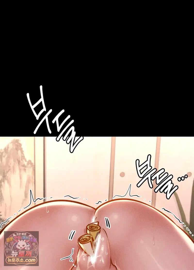 paradise-villa-raw-chap-36-115