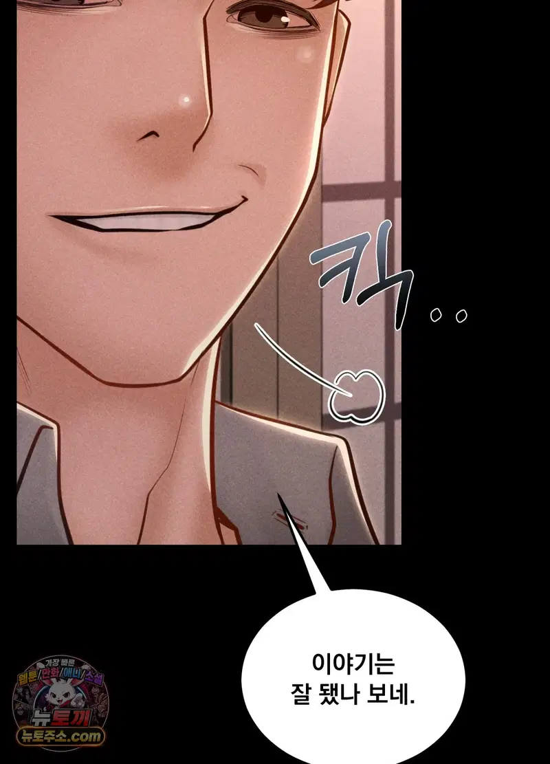 paradise-villa-raw-chap-36-119