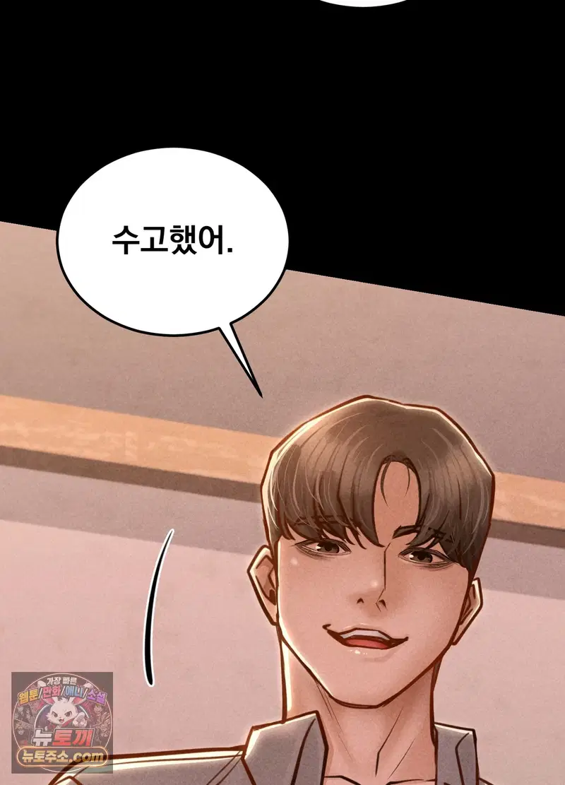 paradise-villa-raw-chap-36-120