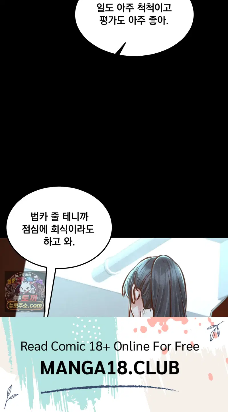 paradise-villa-raw-chap-36-126
