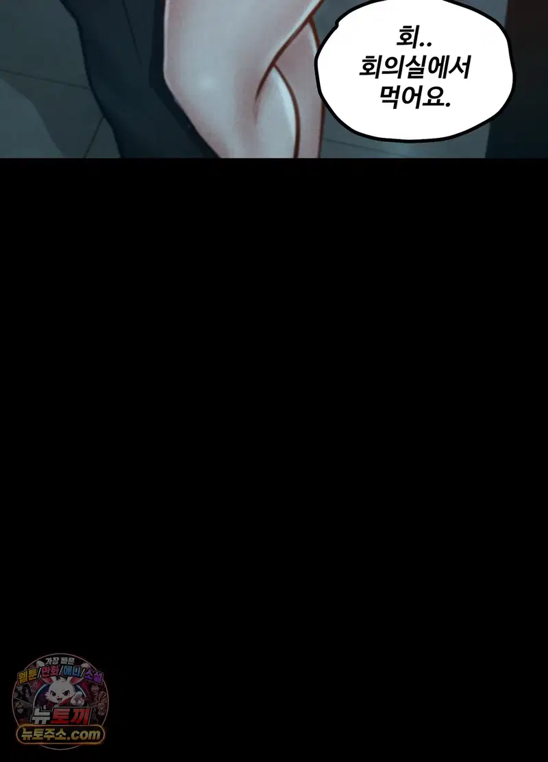 paradise-villa-raw-chap-36-16