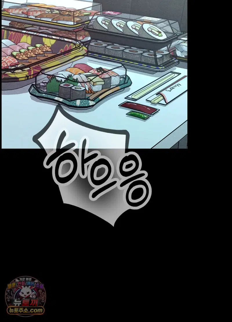 paradise-villa-raw-chap-36-18