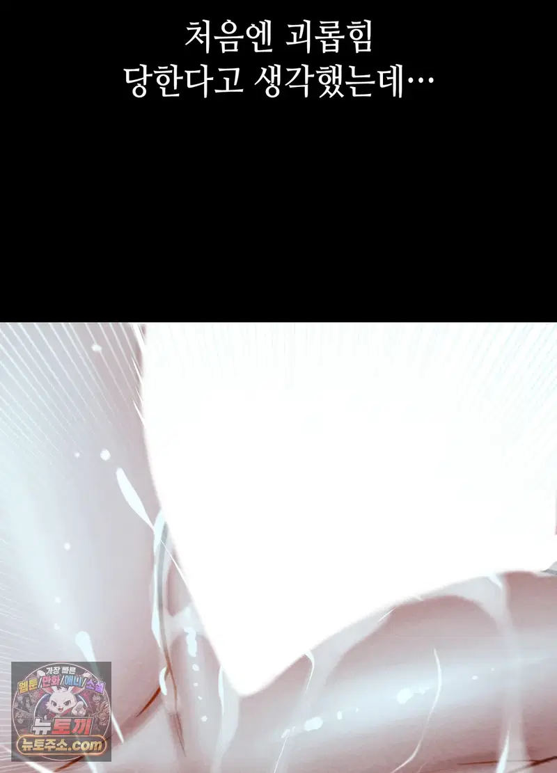 paradise-villa-raw-chap-36-20