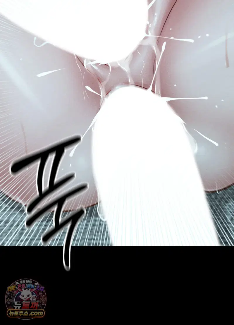 paradise-villa-raw-chap-36-24