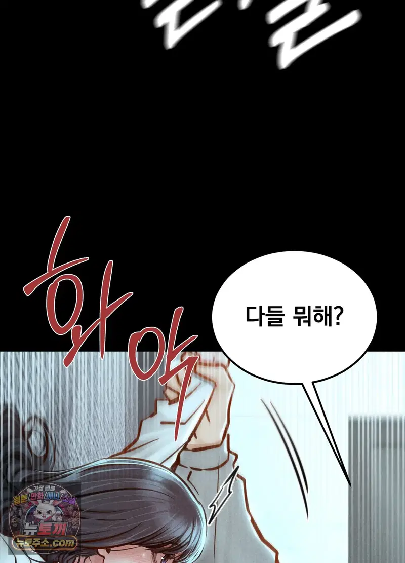 paradise-villa-raw-chap-36-36