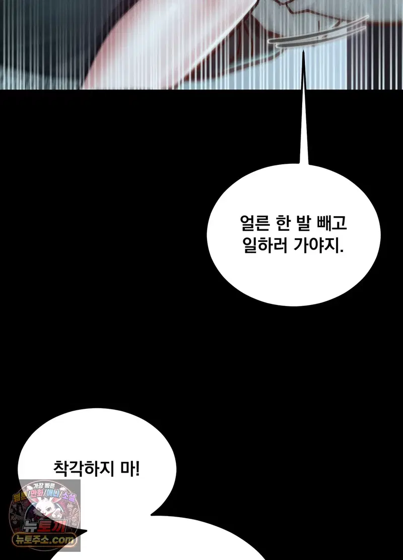 paradise-villa-raw-chap-36-38