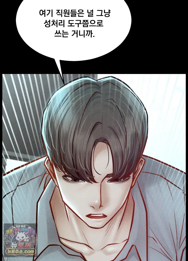 paradise-villa-raw-chap-36-40