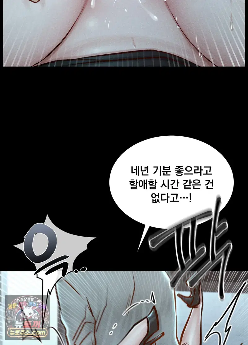 paradise-villa-raw-chap-36-42