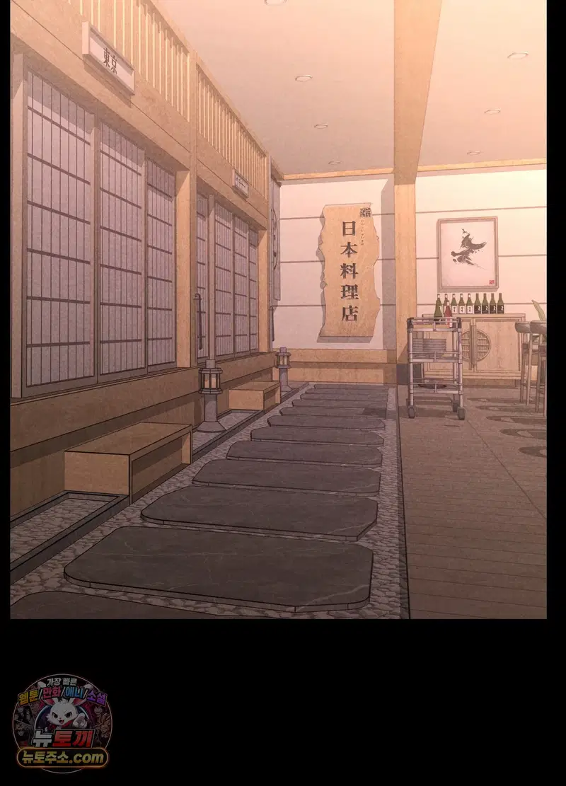 paradise-villa-raw-chap-36-51