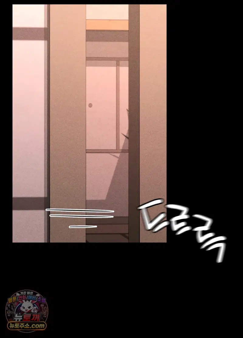 paradise-villa-raw-chap-36-75