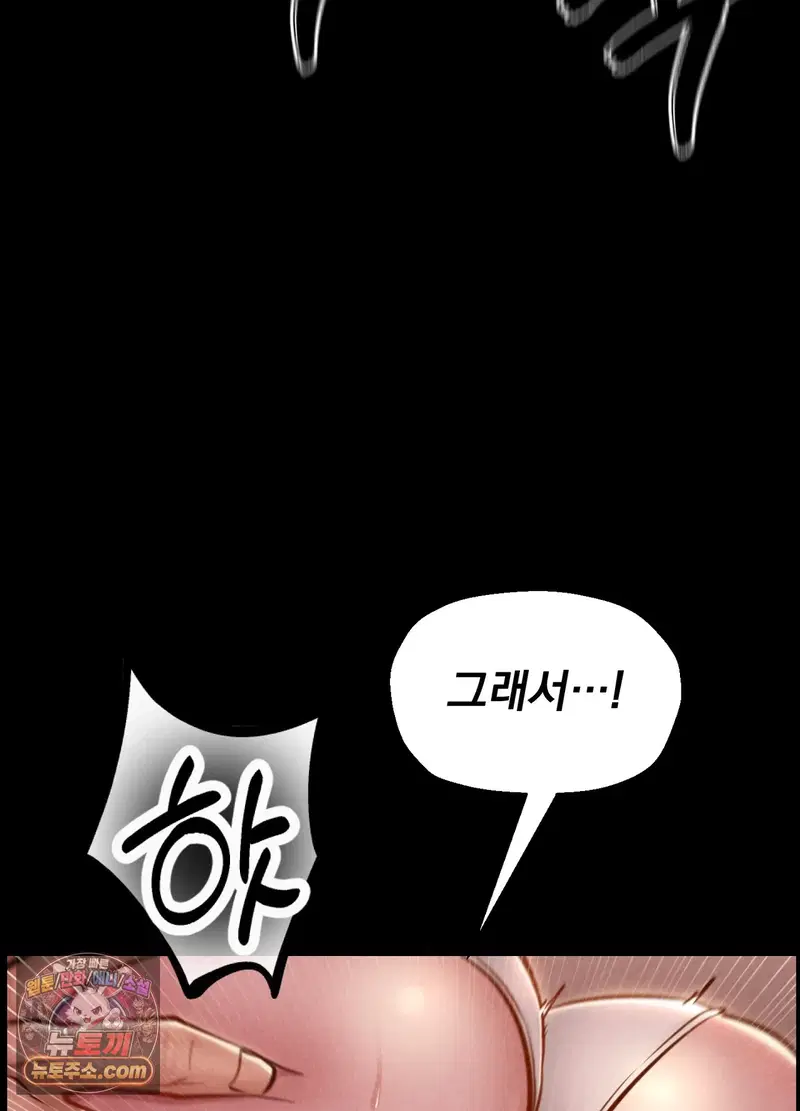 paradise-villa-raw-chap-36-92