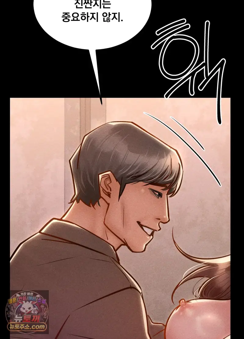 paradise-villa-raw-chap-36-98