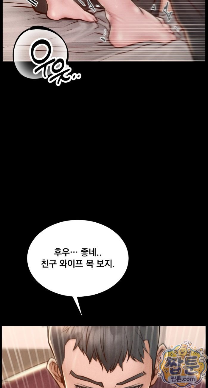paradise-villa-raw-chap-38-11