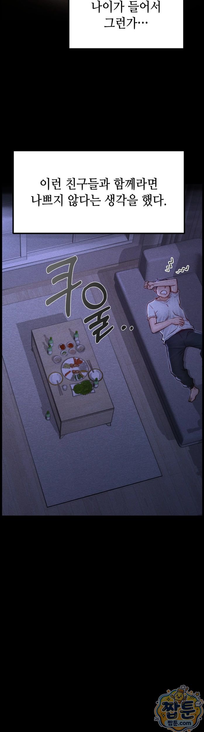 paradise-villa-raw-chap-38-21