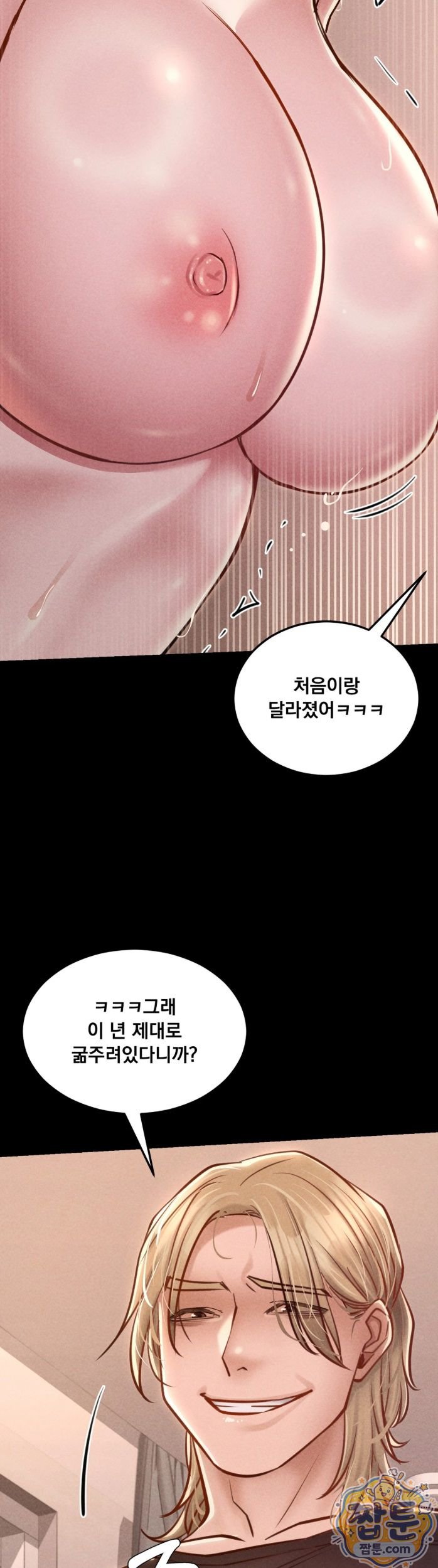 paradise-villa-raw-chap-38-26