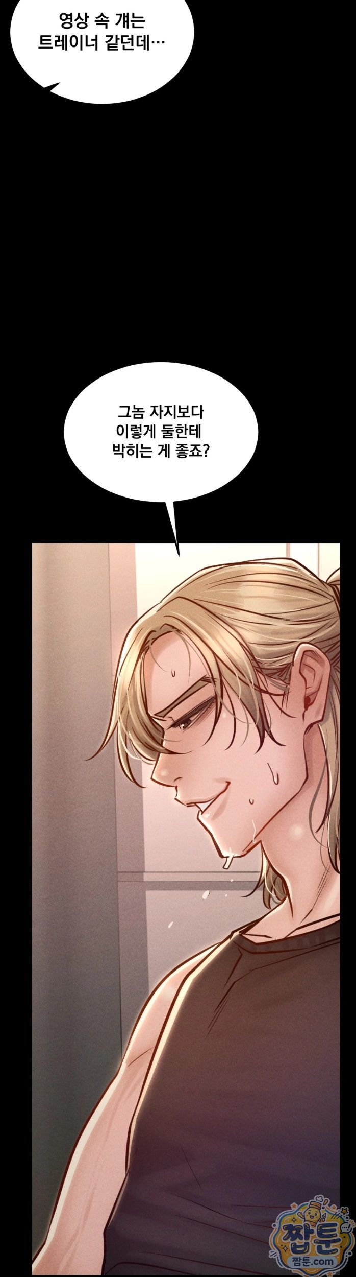 paradise-villa-raw-chap-38-32