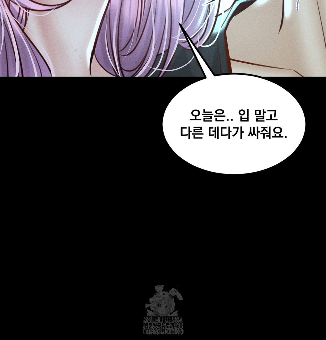 paradise-villa-raw-chap-7-101